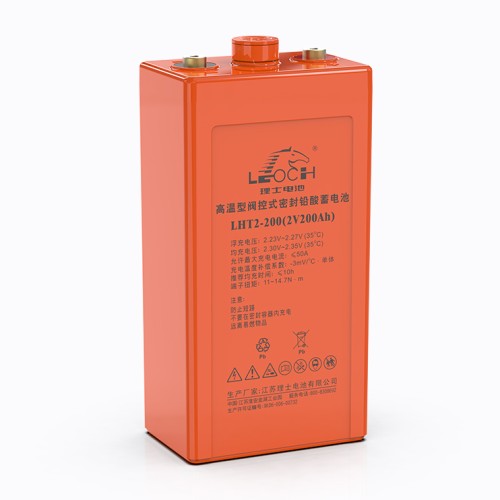 2V LHT系列