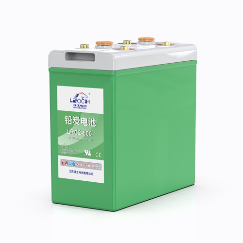 铅炭LRC 系列