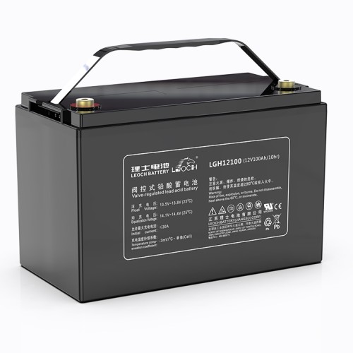 LGH系列